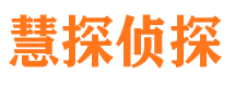 琼山外遇出轨调查取证